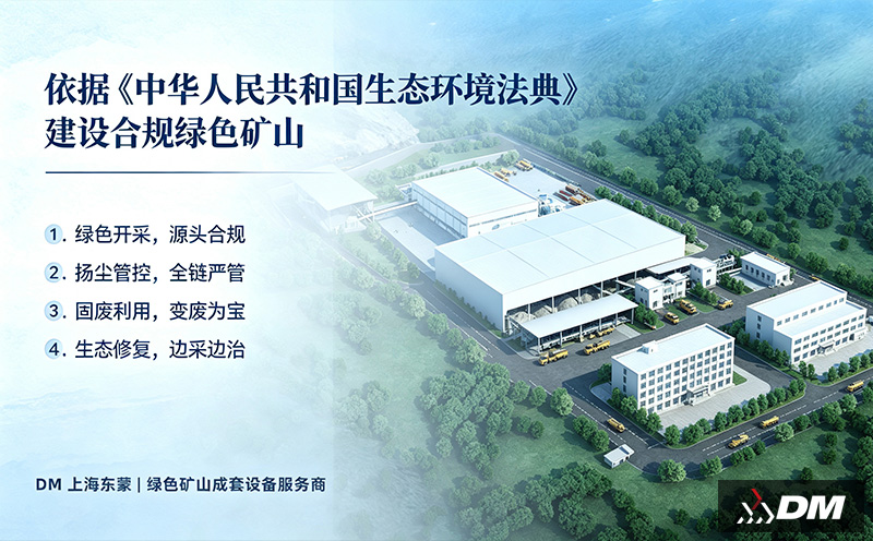 固废处理——高效环保处置实力厂家